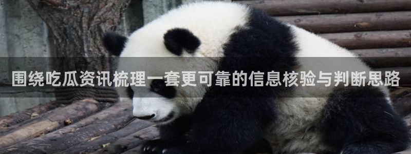 每日吃瓜爆料