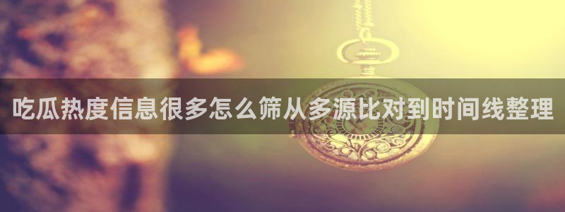 51吃瓜app
