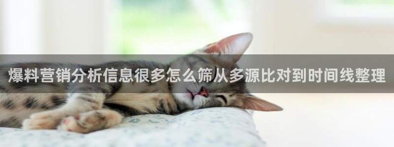 吃瓜网爆料