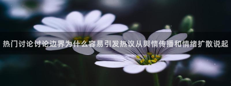 51吃瓜黑料