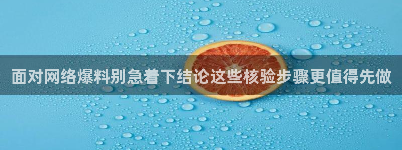 51吃瓜网黑料
