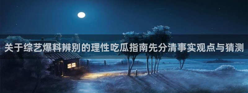 吃瓜网51