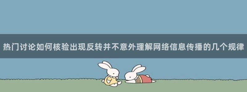 吃瓜爆料