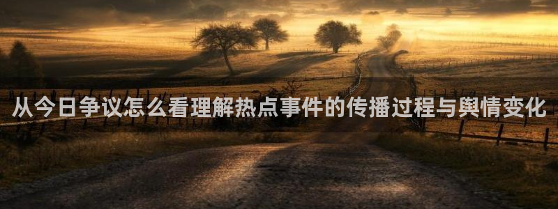 吃瓜爆料免费